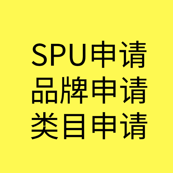 泾川类目新增